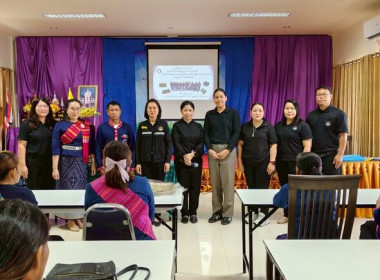 ประชุมติดตามผลการดำเนินงานกลุ่มอาชีพประชาชนในถิ่นทุรกันดาร ... พารามิเตอร์รูปภาพ 6